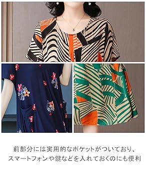 Amazon.co.jp: [SECOND ROOTS] [セカンドルーツ] ワンピース